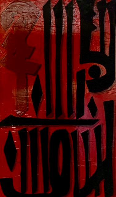 rdBlk