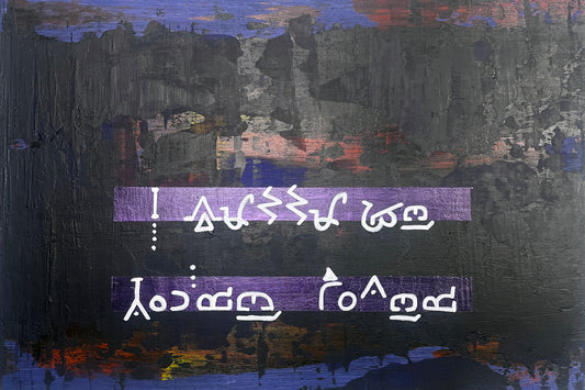 For (Artist Formly known as Prince)